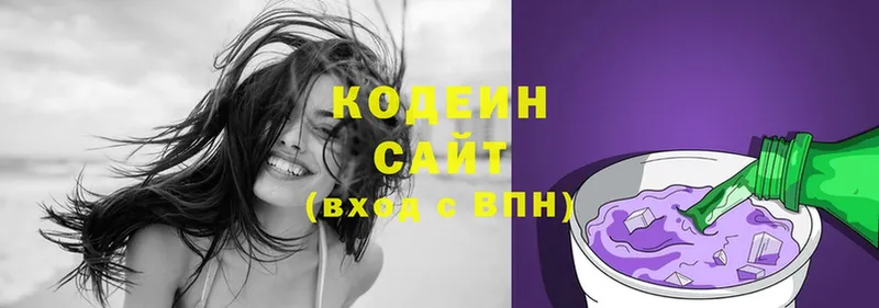 где продают наркотики  Клинцы  ссылка на мегу   Кодеиновый сироп Lean Purple Drank 