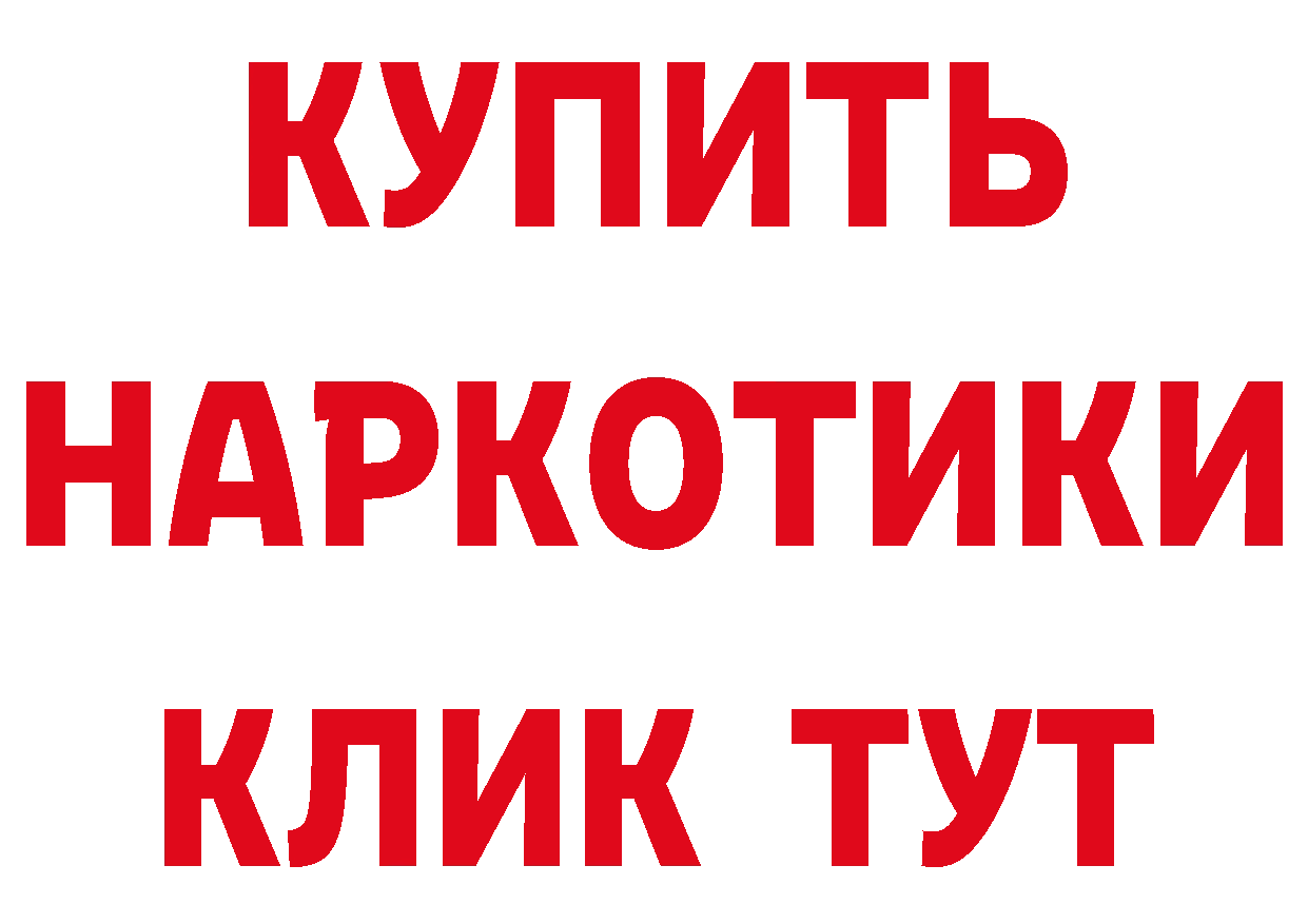 Cannafood конопля зеркало нарко площадка hydra Клинцы